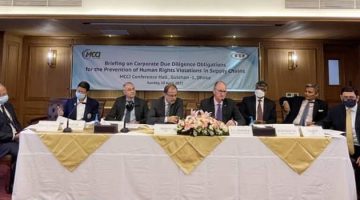 Bangladesh Employers' Federation held a briefing session on Corporate Due Diligence Obligations for the Prevention of Human Rights Violations in Supply Chain
