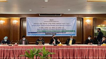 Bangladesh Employers’ Federation organized the "Bipartite Quarterly Meeting" of employers and workers on "Improving Health, Safety & Industrial Relation (Social Dialogue) at Workplace."