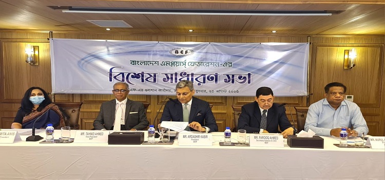 BEF Holds Extraordinary General Meeting on 23 August 2023