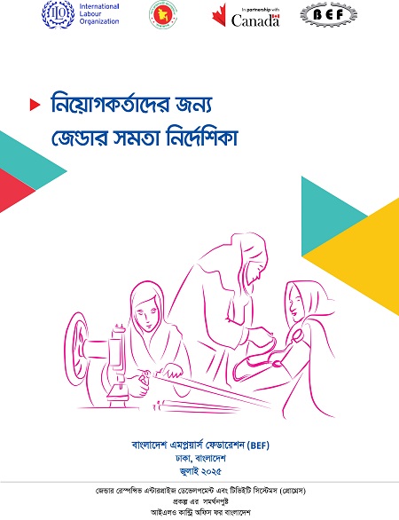 Gender Equalility Guideline_Bangla_ILO_BEF_JUNE 2026