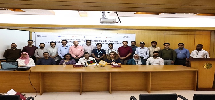 BEF organized Knowledge and Consultation Session in Sylhet