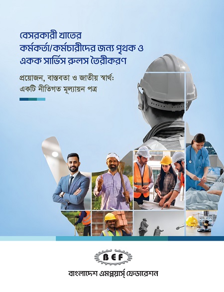 BEF Private Labour