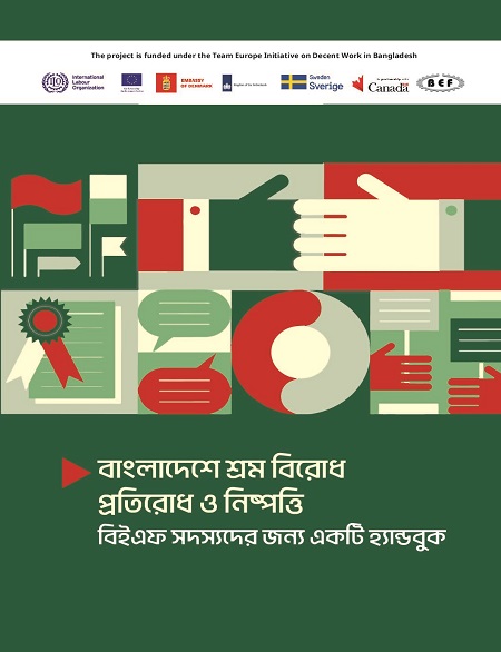 Handbook (Bangla) on LDR for BEF Members